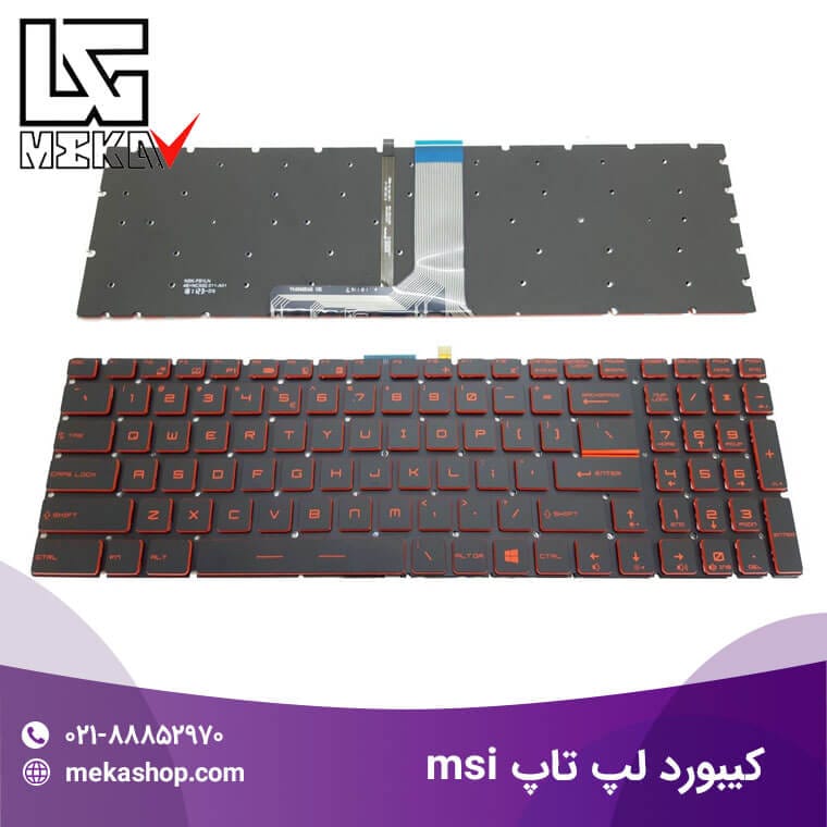 کیبورد لپ تاپ ام اس ای-1
