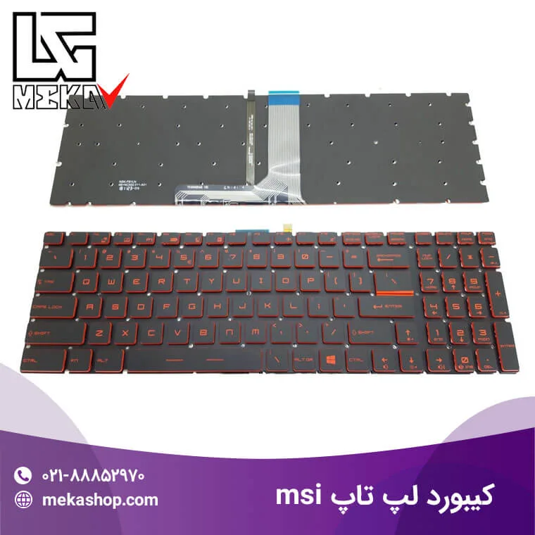 کیبورد لپ تاپ ام اس ای-1