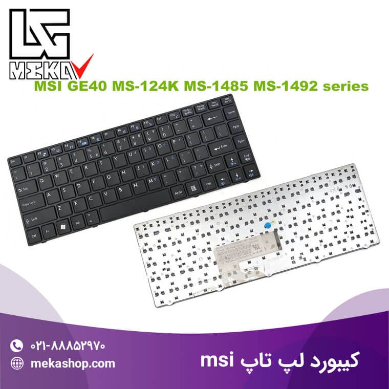کیبورد لپ تاپ ام اس ای-2