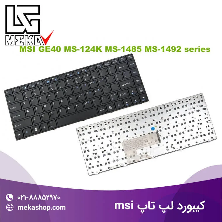 کیبورد لپ تاپ ام اس ای-2