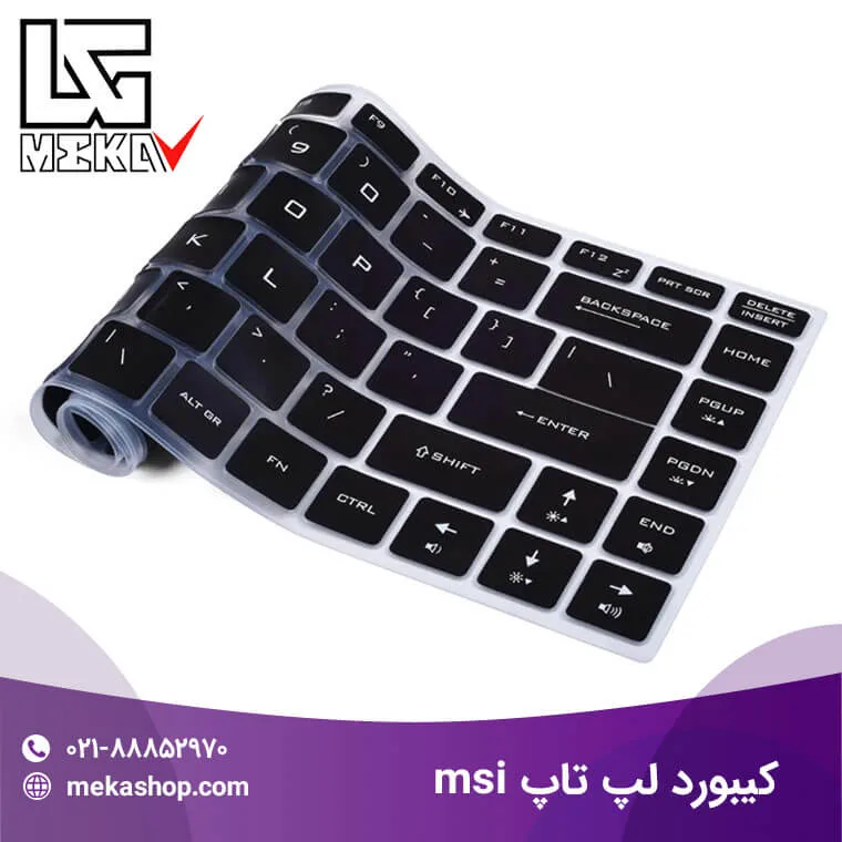 کیبورد لپ تاپ ام اس ای-3