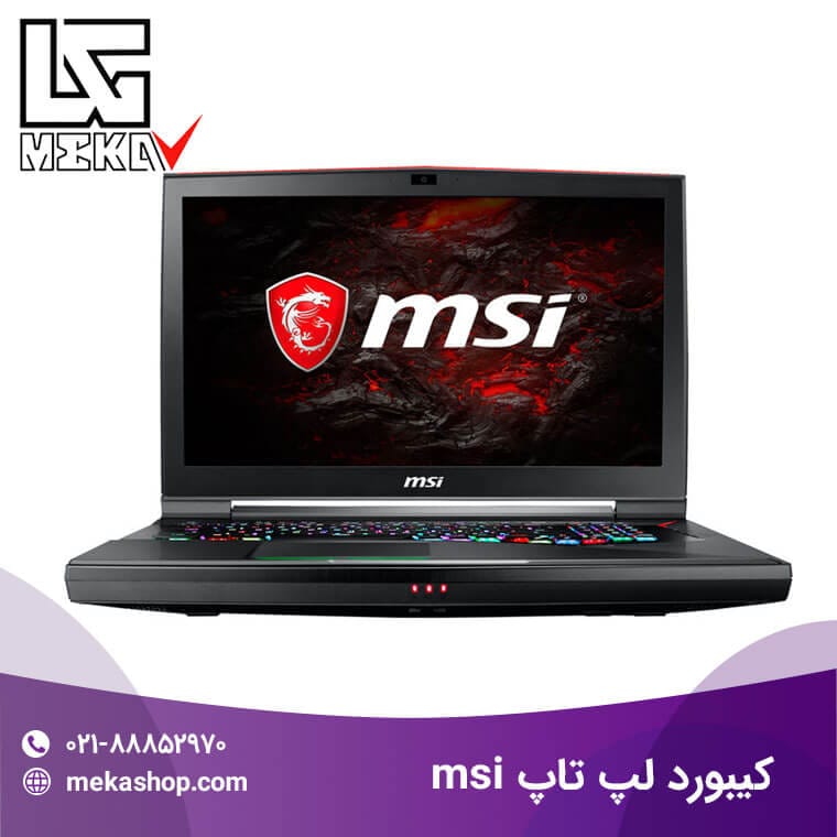 کیبورد لپ تاپ ام اس ای-7