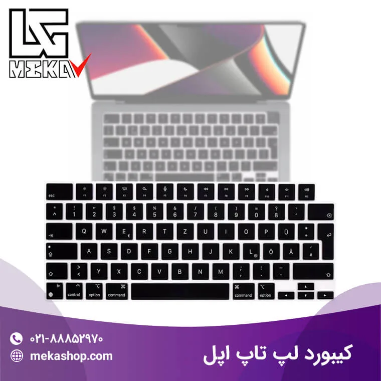 کیبورد لپ تاپ اپل-1