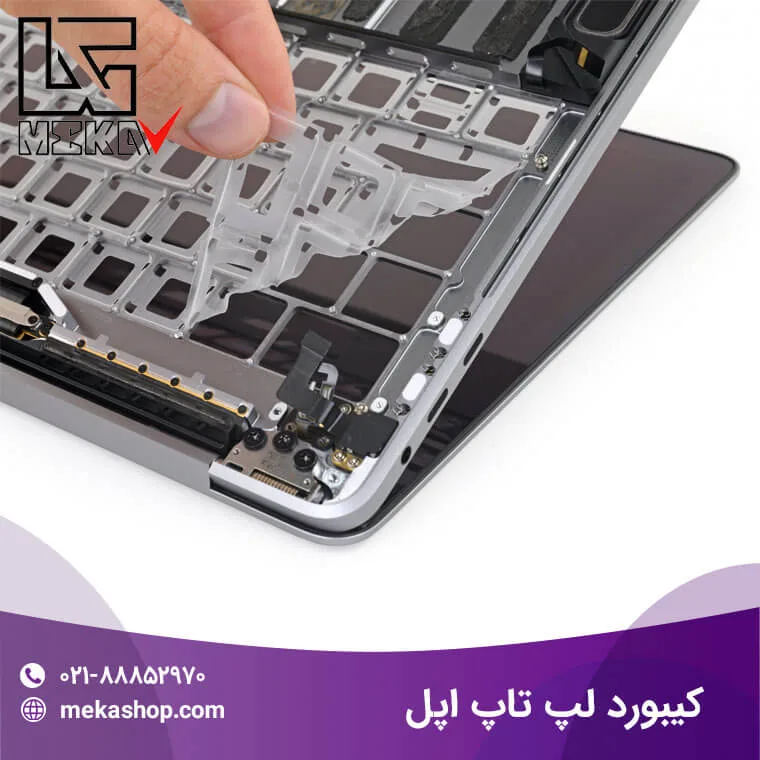 کیبورد لپ تاپ اپل-11