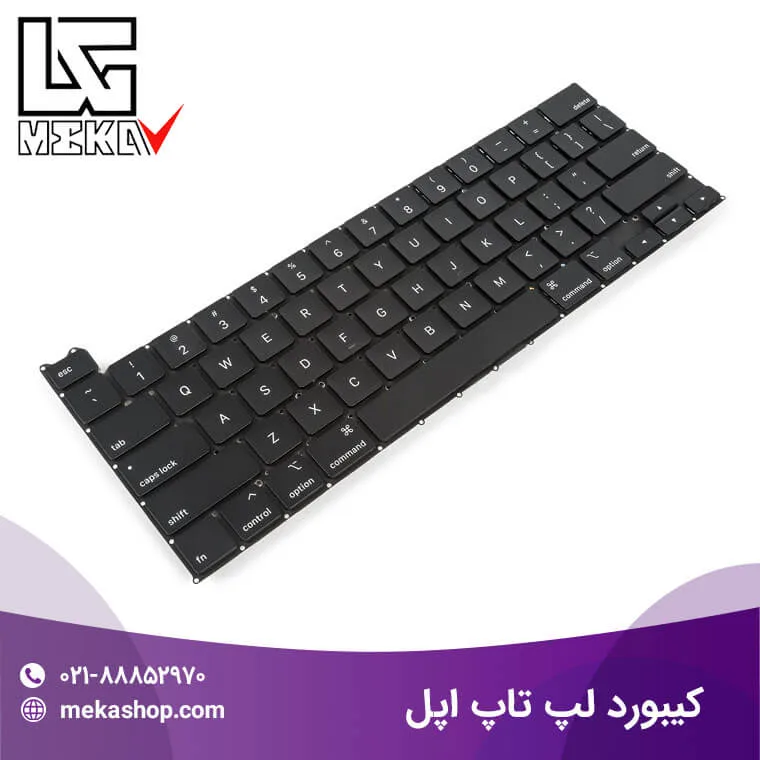 کیبورد لپ تاپ اپل-3