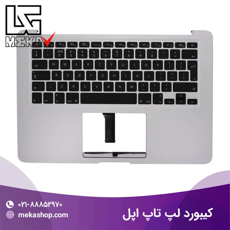 کیبورد لپ تاپ اپل-8