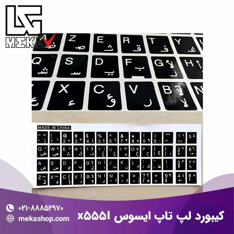 کیبورد لپ تاپ ایسوس-1