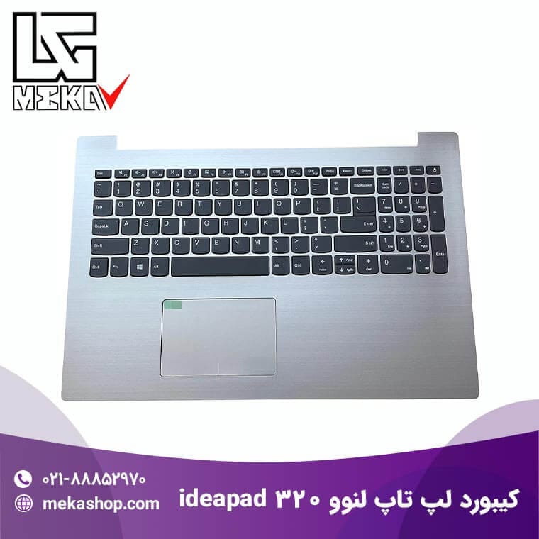 کیبورد لپ تاپ لنوو-2